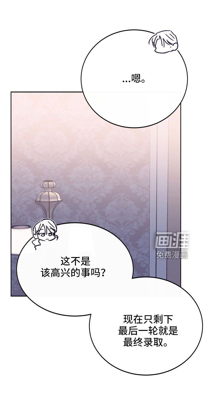 第53章：不想依赖我们