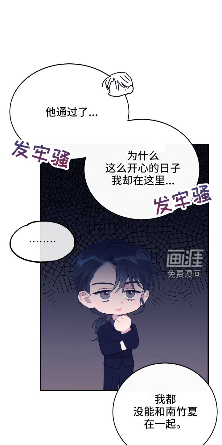 第53章：不想依赖我们