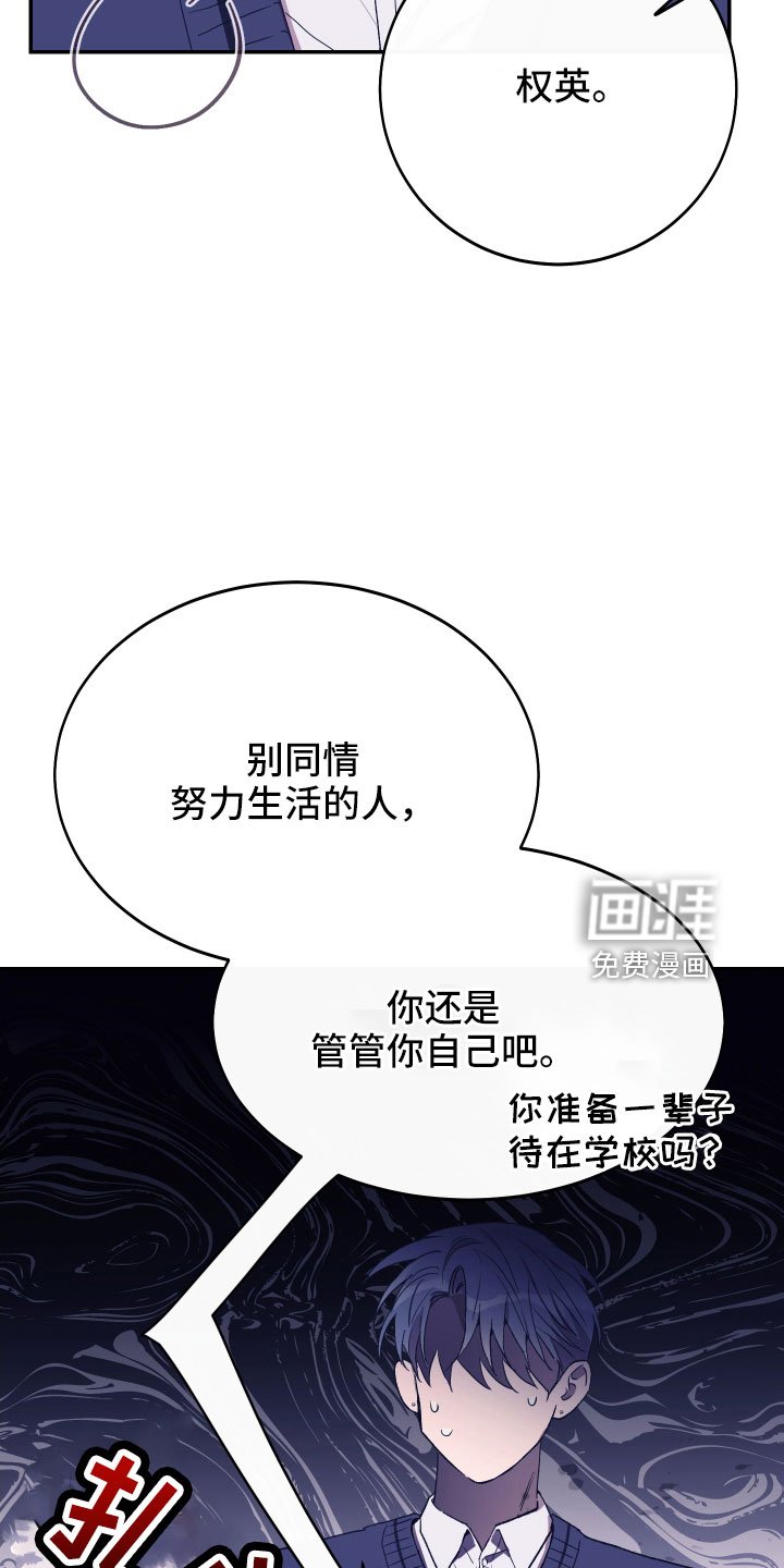 第53章：不想依赖我们