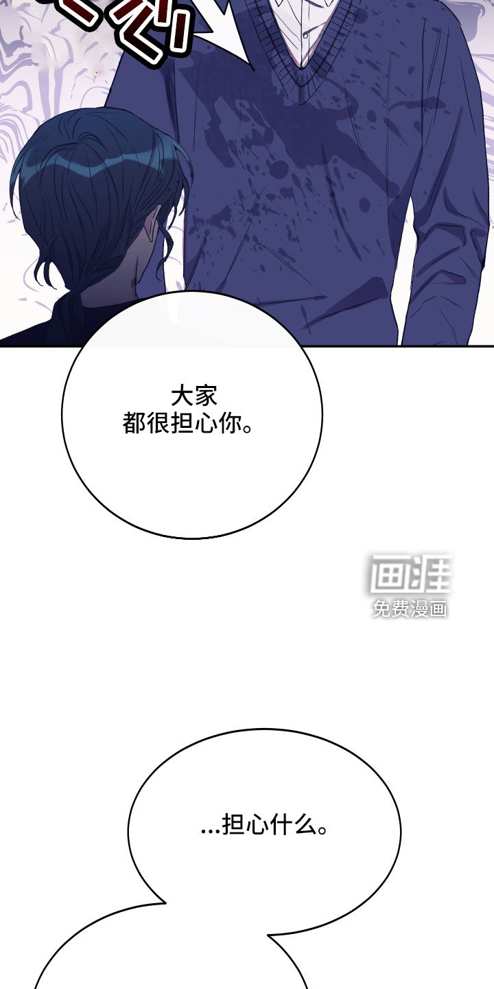 第53章：不想依赖我们