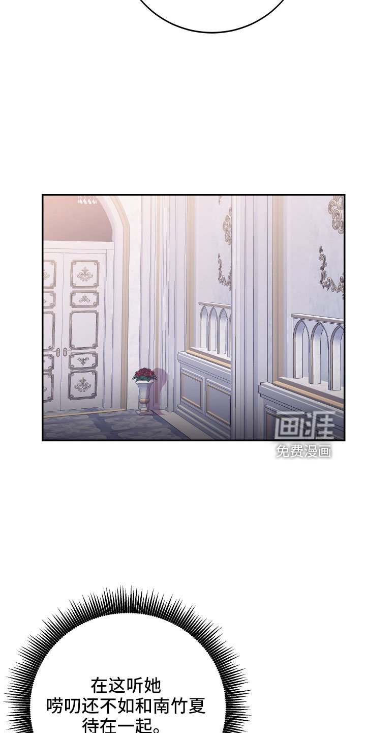 第53章：不想依赖我们