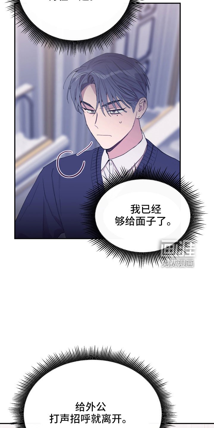 第53章：不想依赖我们