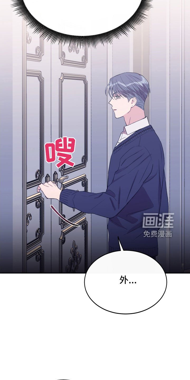 第53章：不想依赖我们