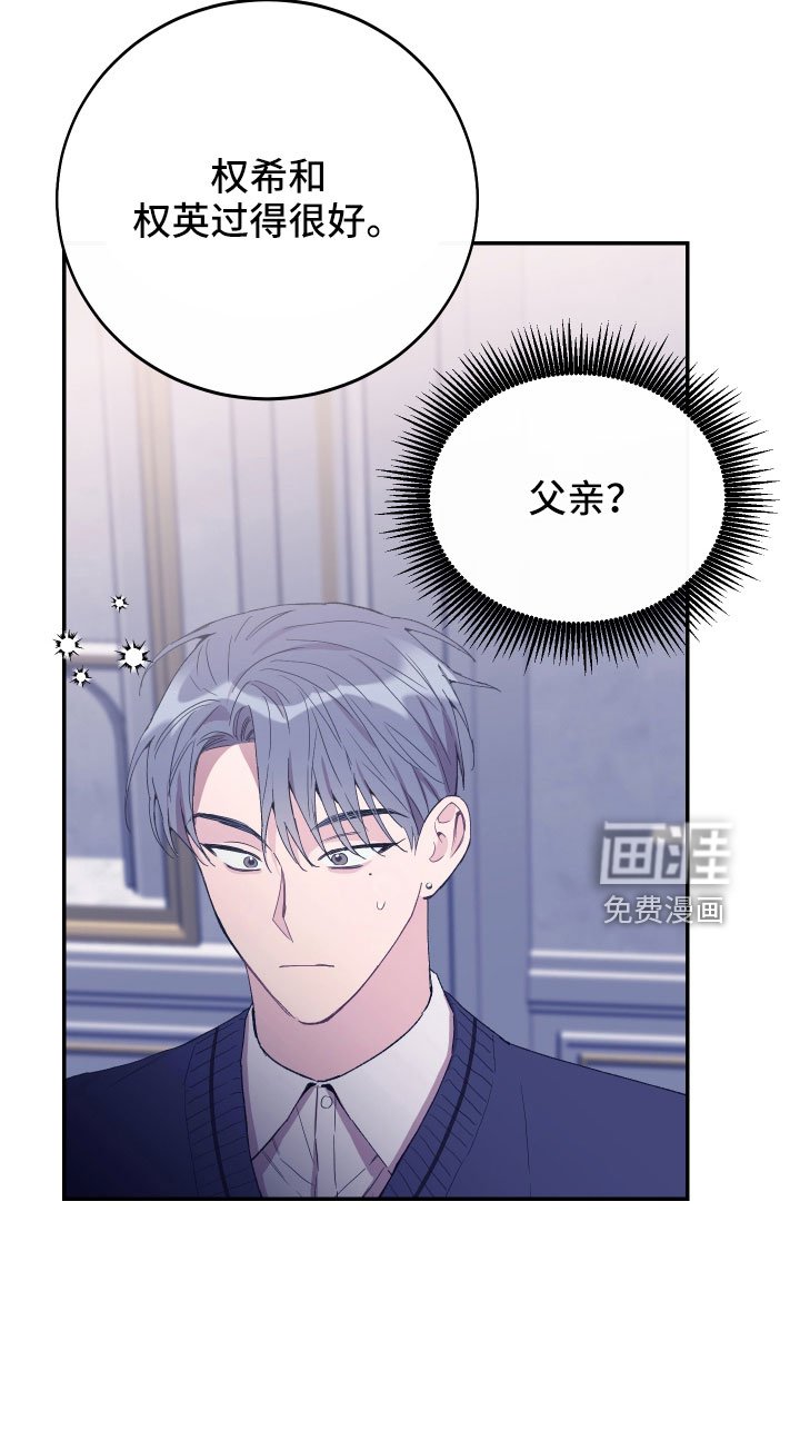 第53章：不想依赖我们