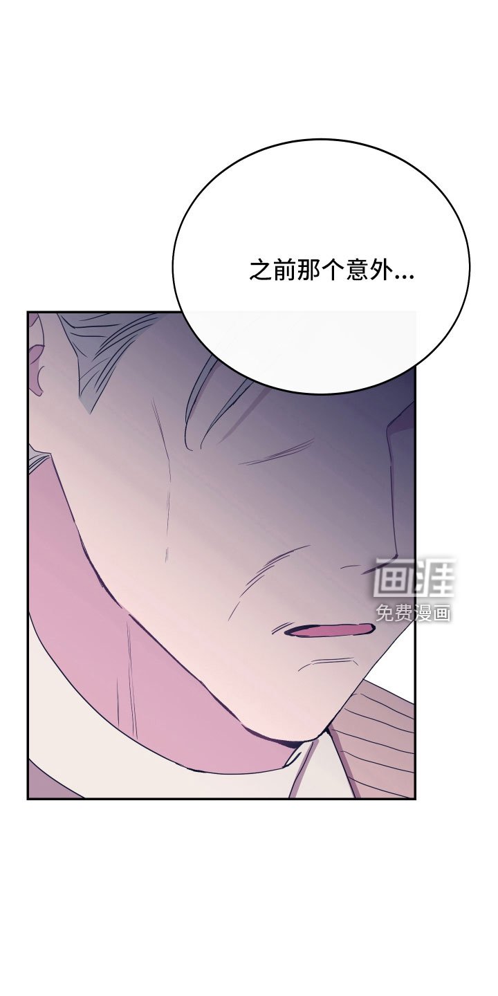第53章：不想依赖我们