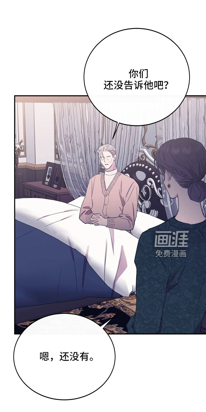 第53章：不想依赖我们