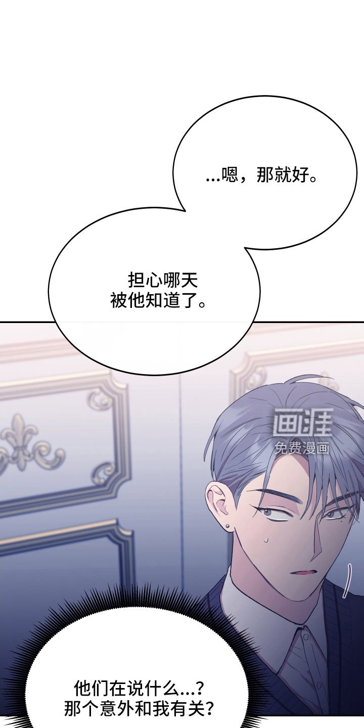 第53章：不想依赖我们