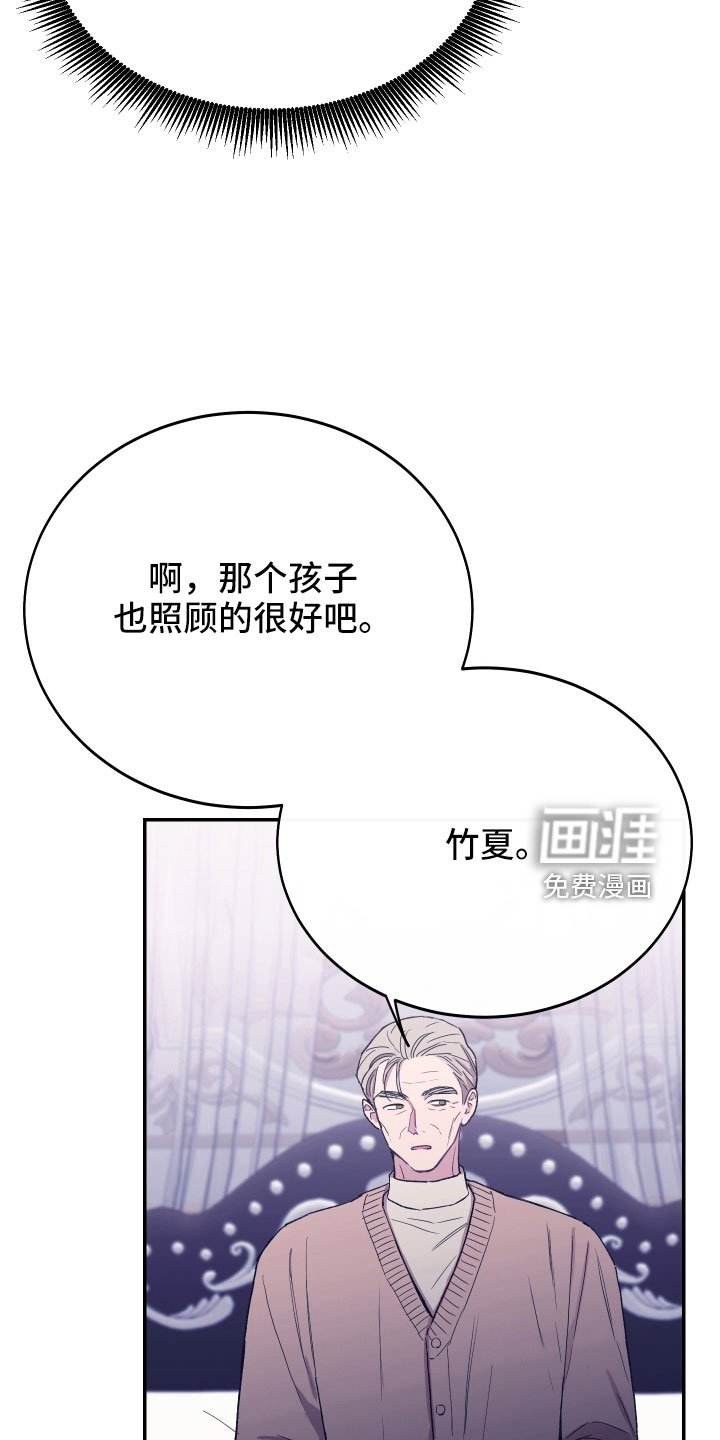 第53章：不想依赖我们