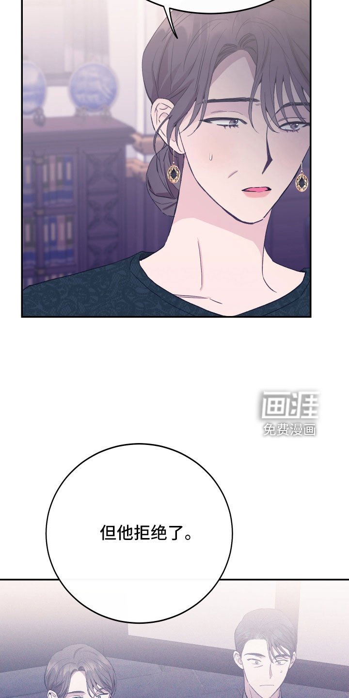 第53章：不想依赖我们