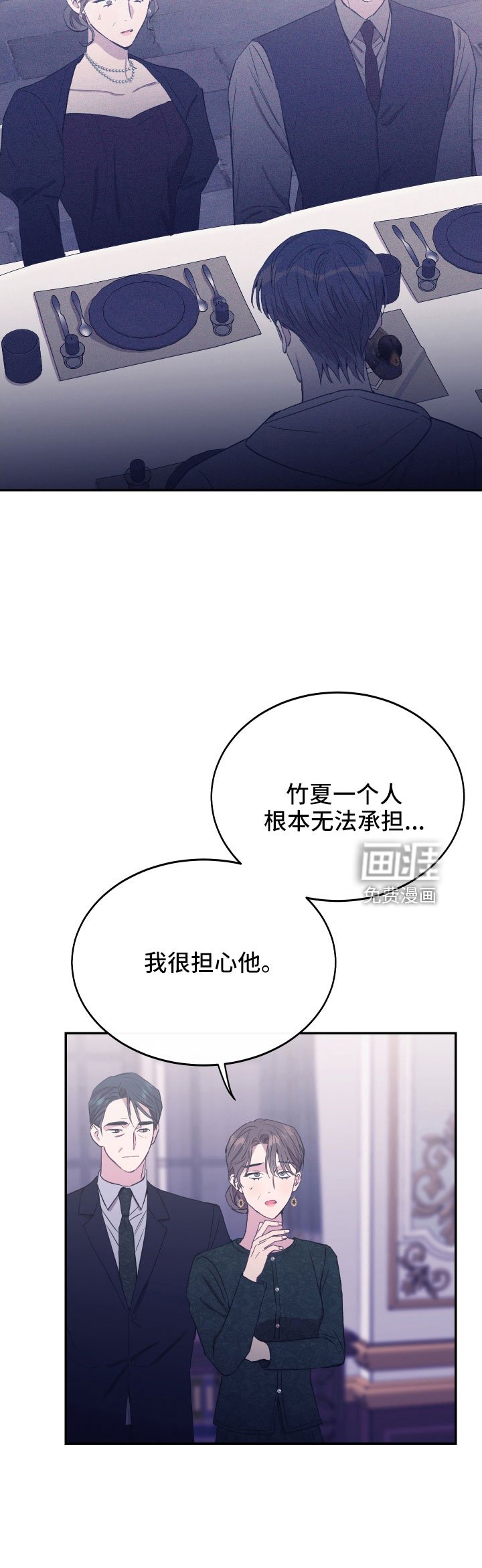 第53章：不想依赖我们