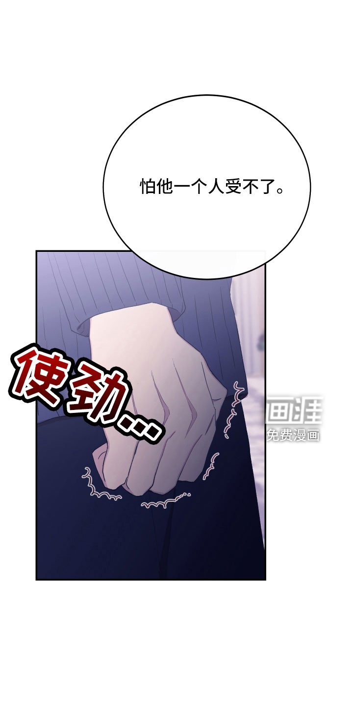 第54章：我想知道