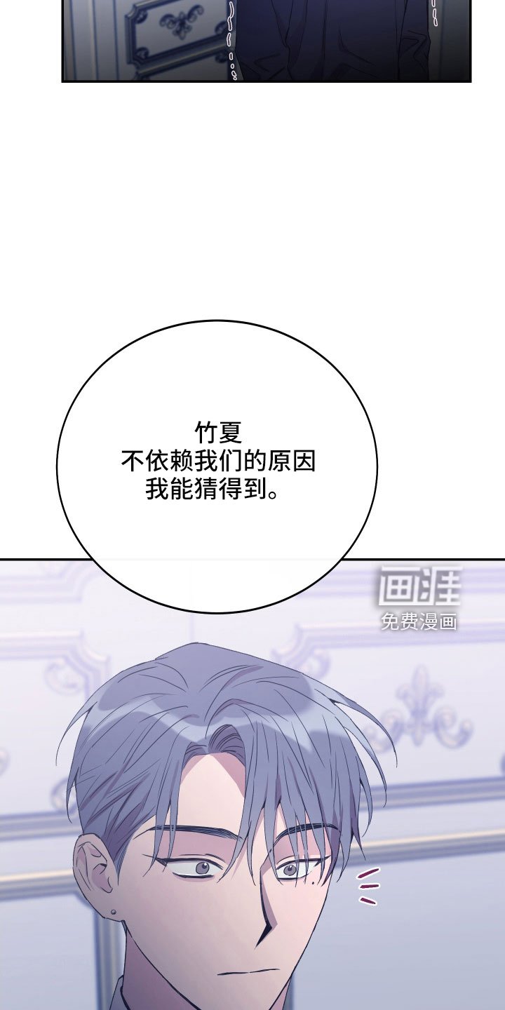 第54章：我想知道