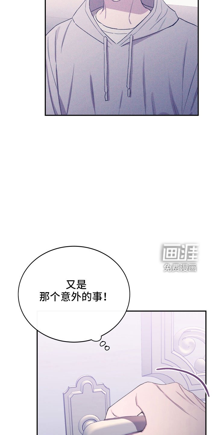 第54章：我想知道