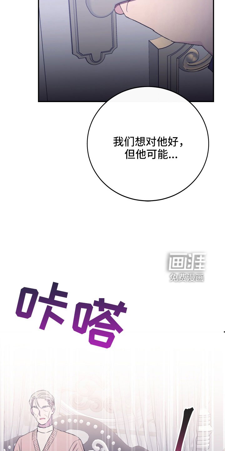 第54章：我想知道