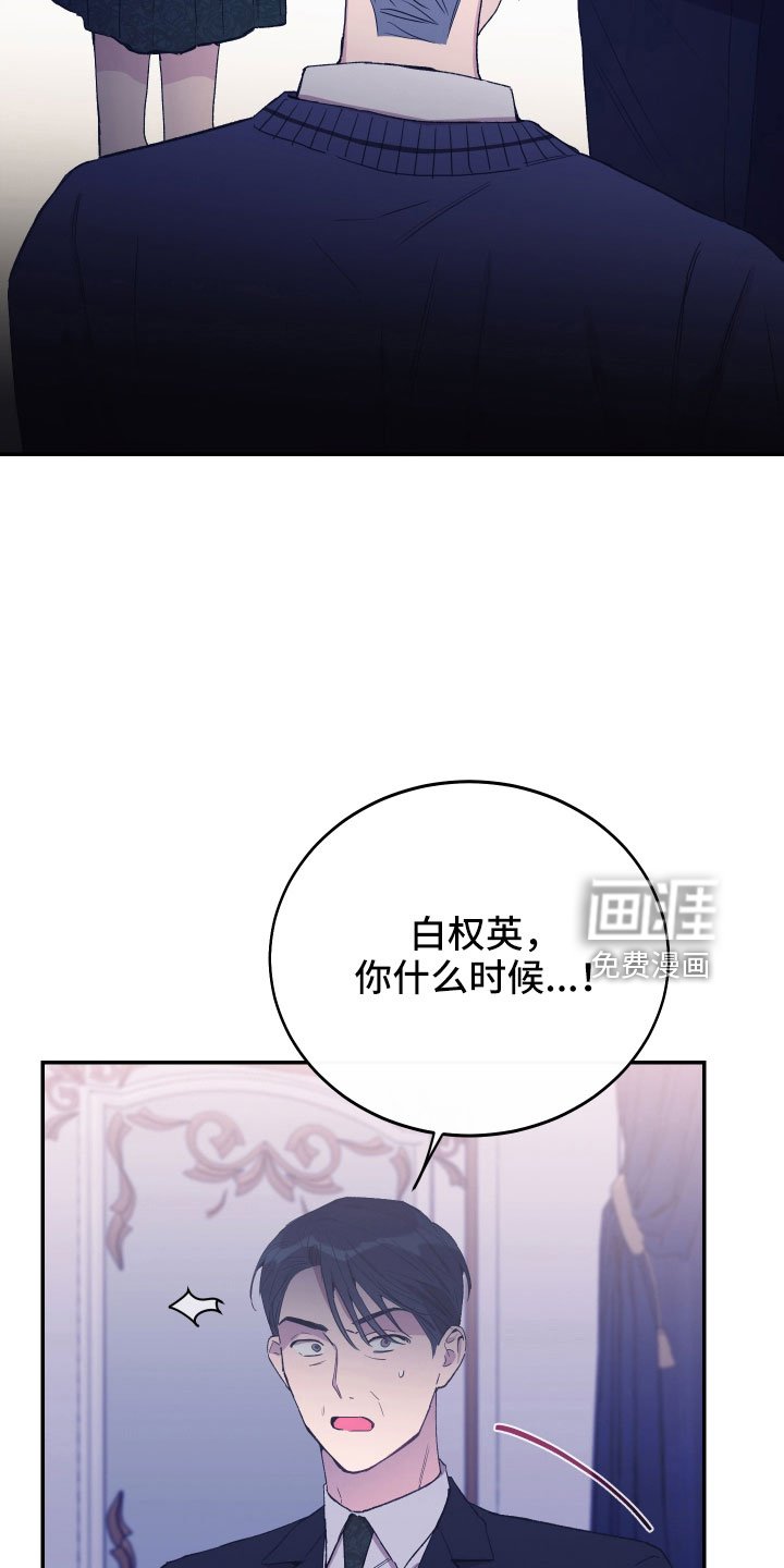 第54章：我想知道