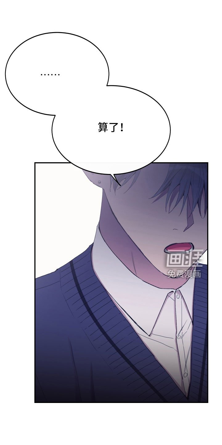 第54章：我想知道