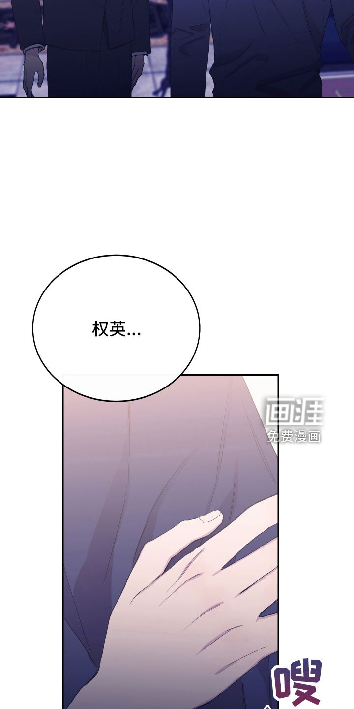 第54章：我想知道