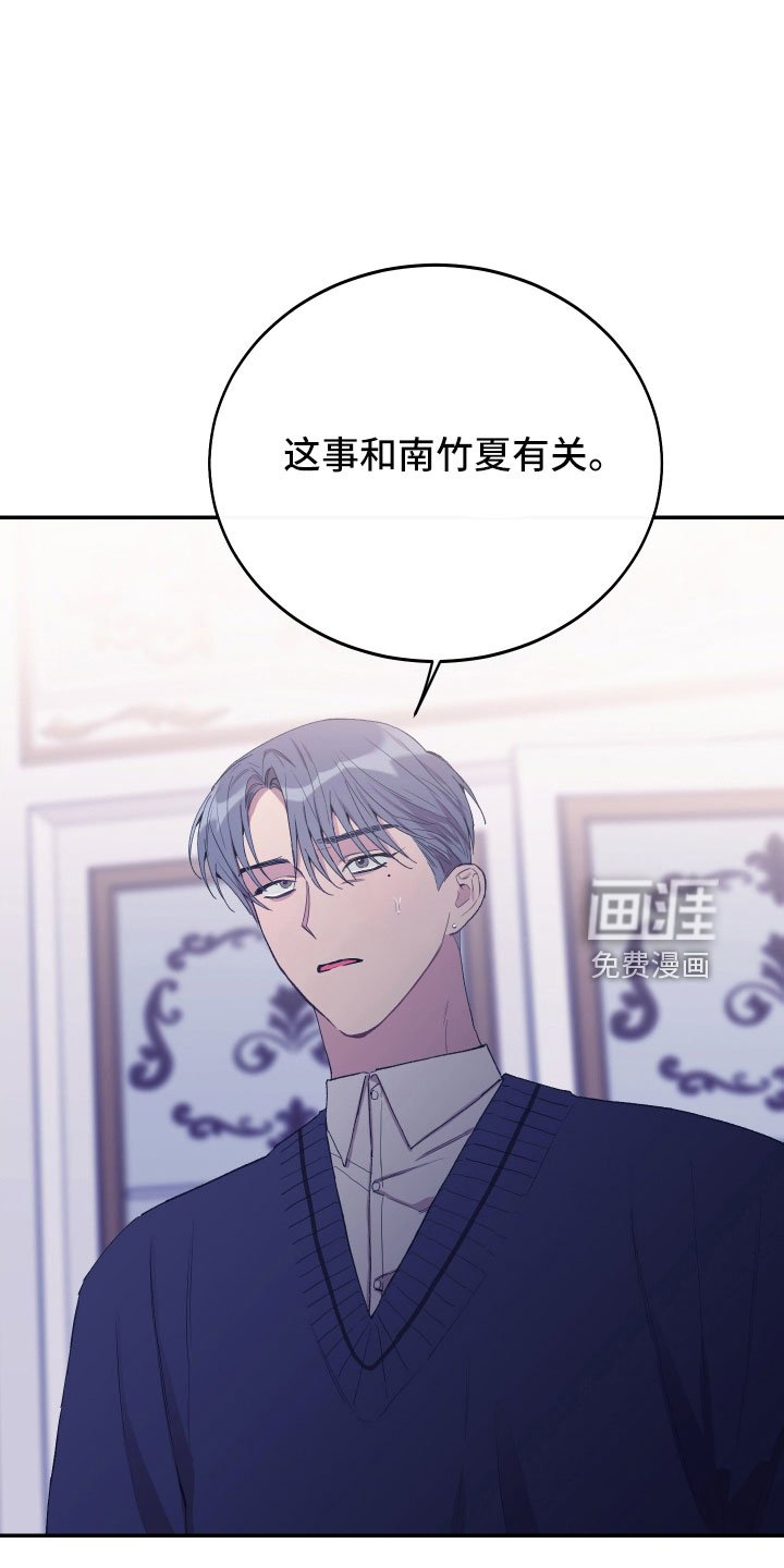 第54章：我想知道
