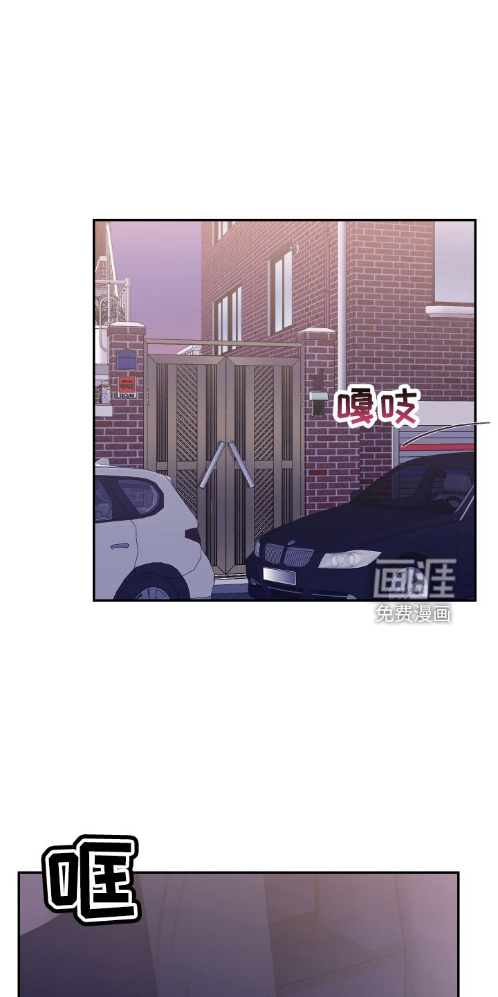 第54章：我想知道