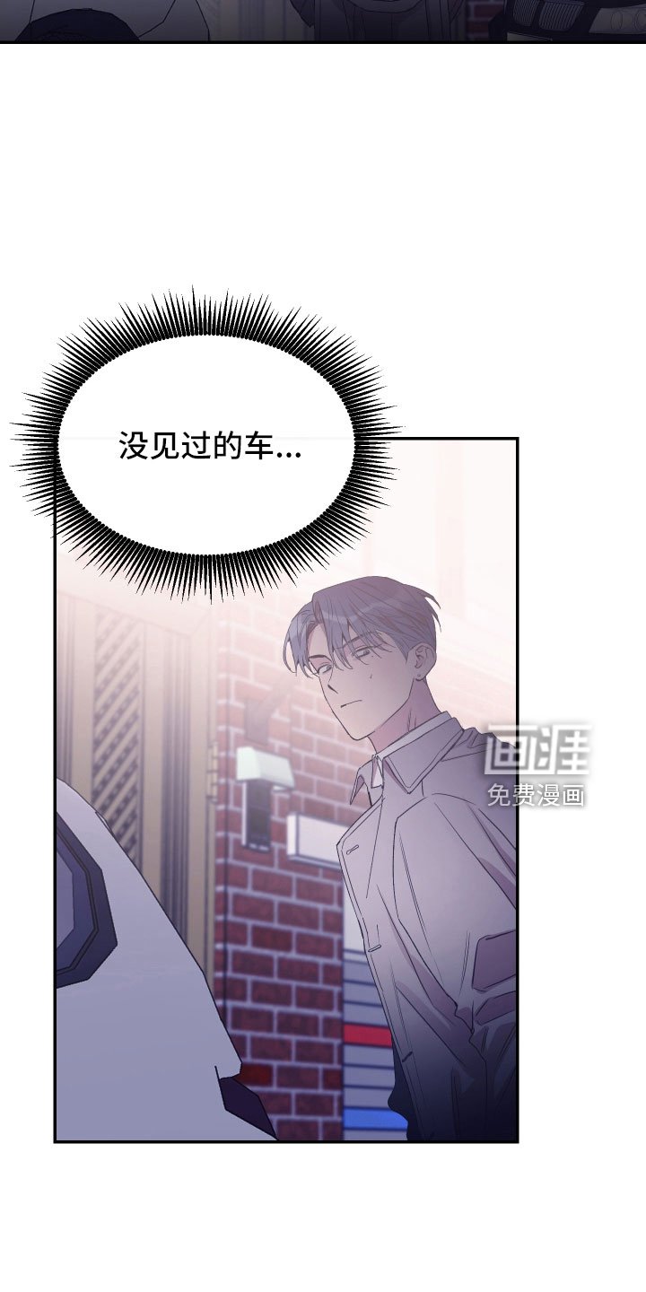第54章：我想知道