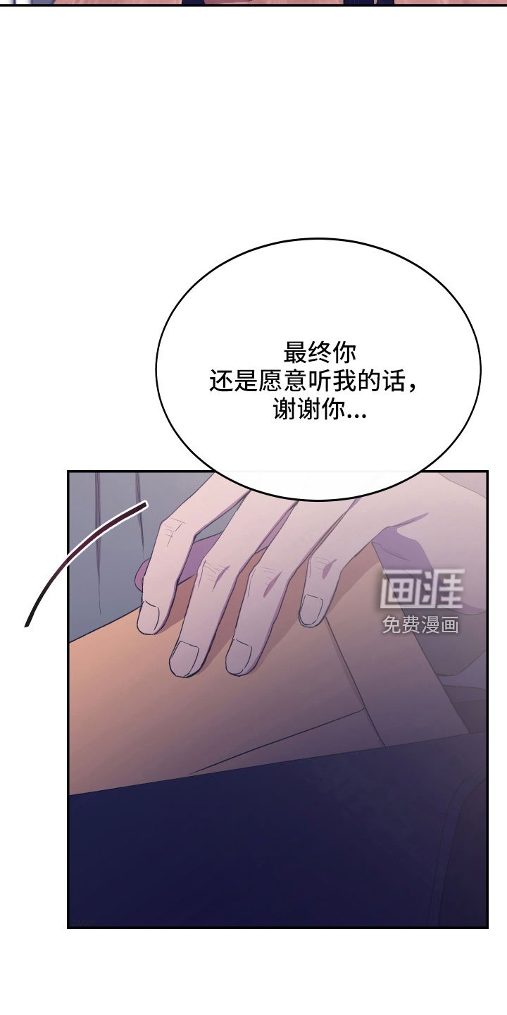 第54章：我想知道