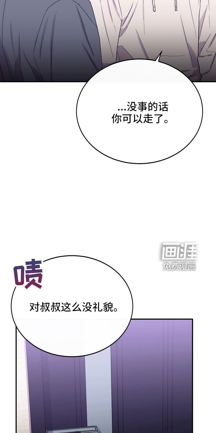 第54章：我想知道