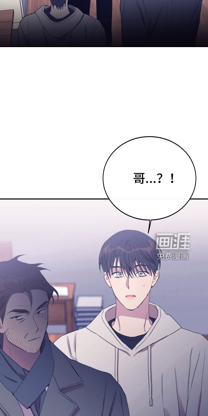 第54章：我想知道
