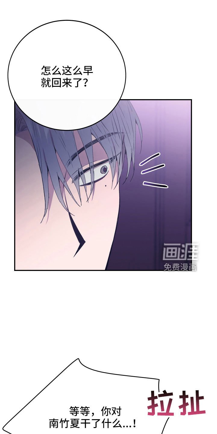 第55章：吵架