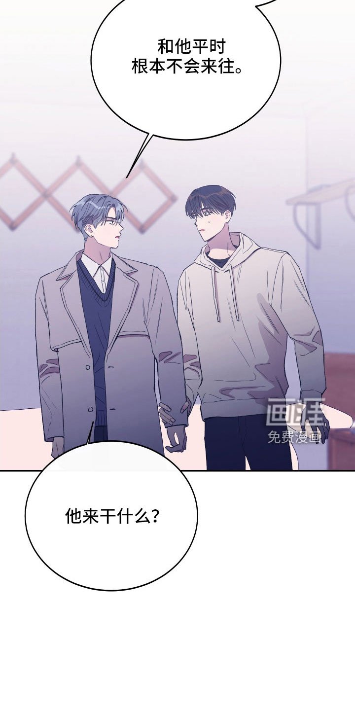 第55章：吵架