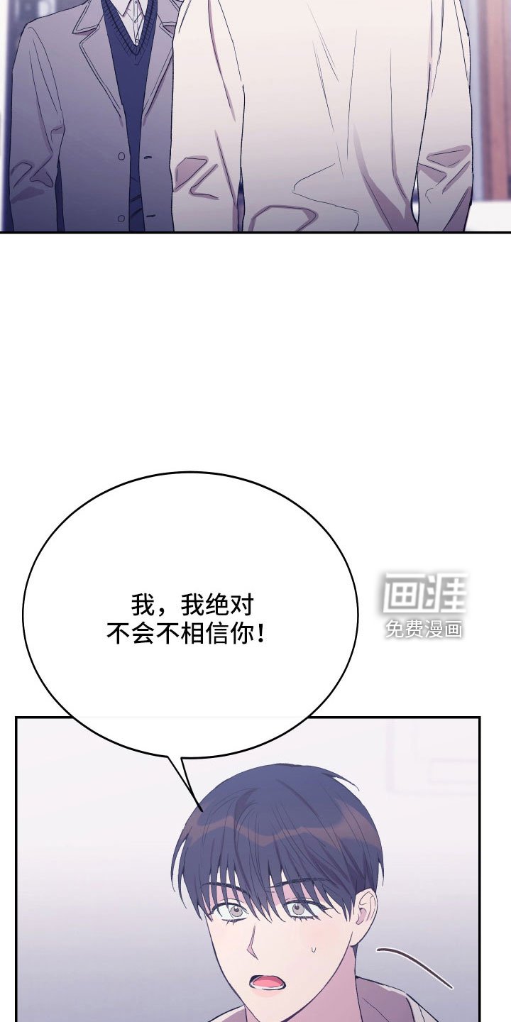 第55章：吵架