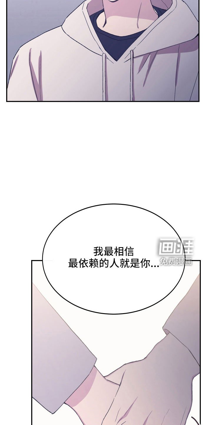 第55章：吵架