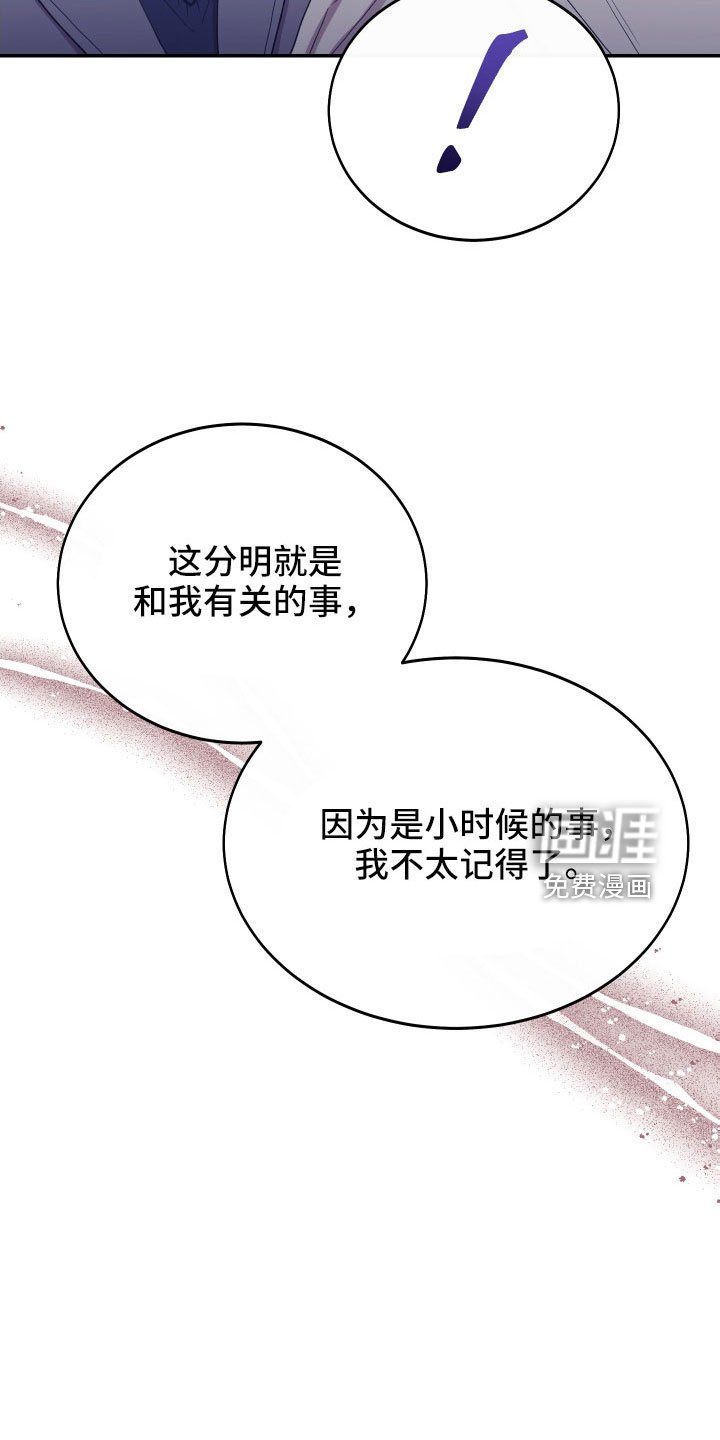 第55章：吵架