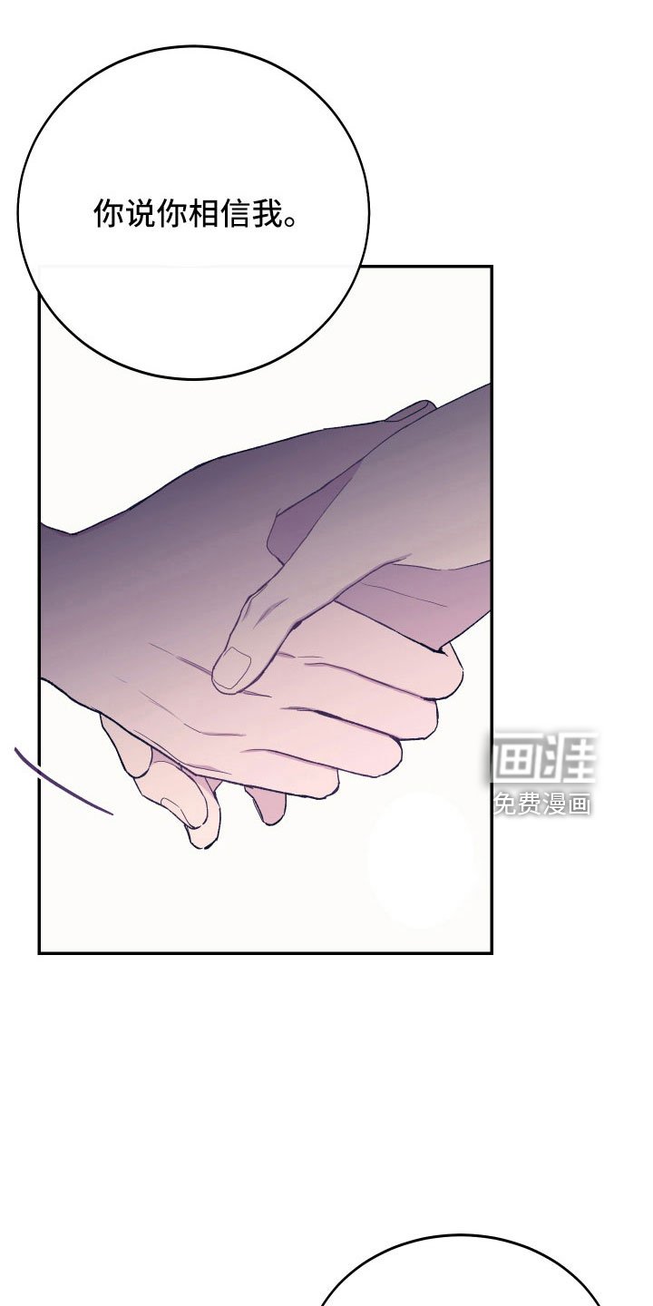 第55章：吵架