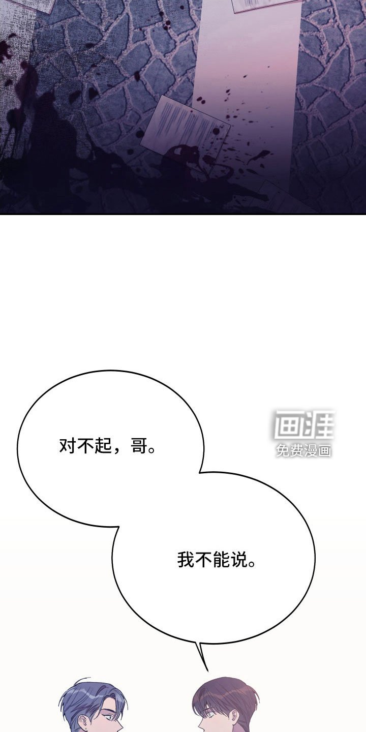 第55章：吵架