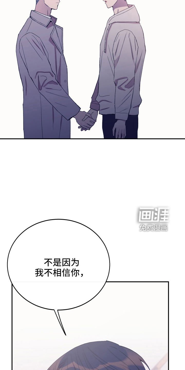 第55章：吵架