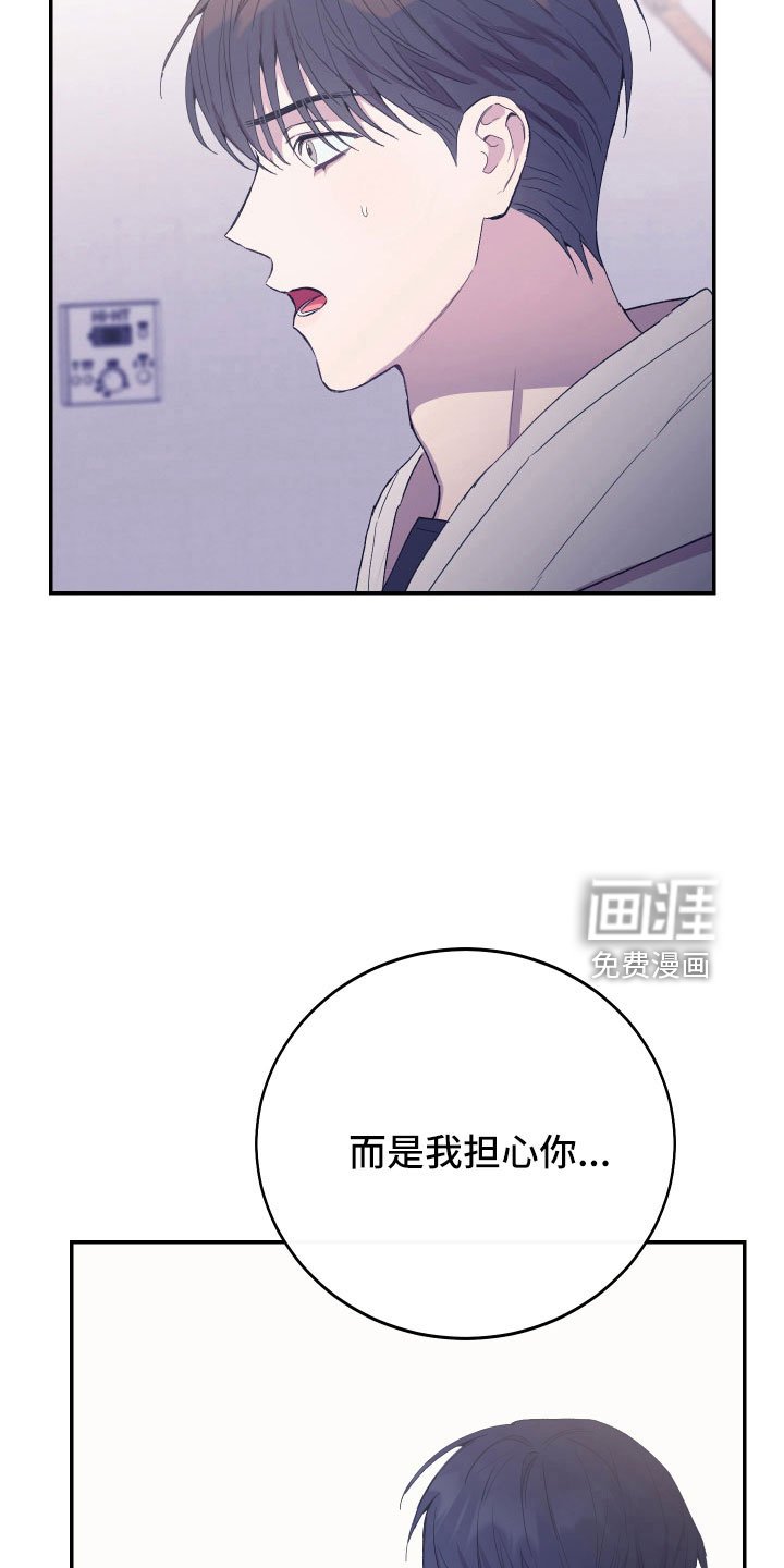 第55章：吵架