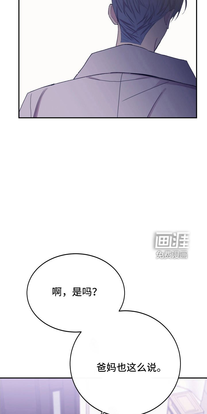 第55章：吵架