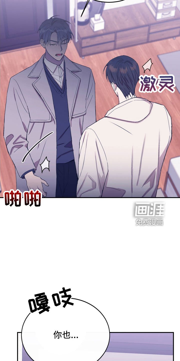 第55章：吵架