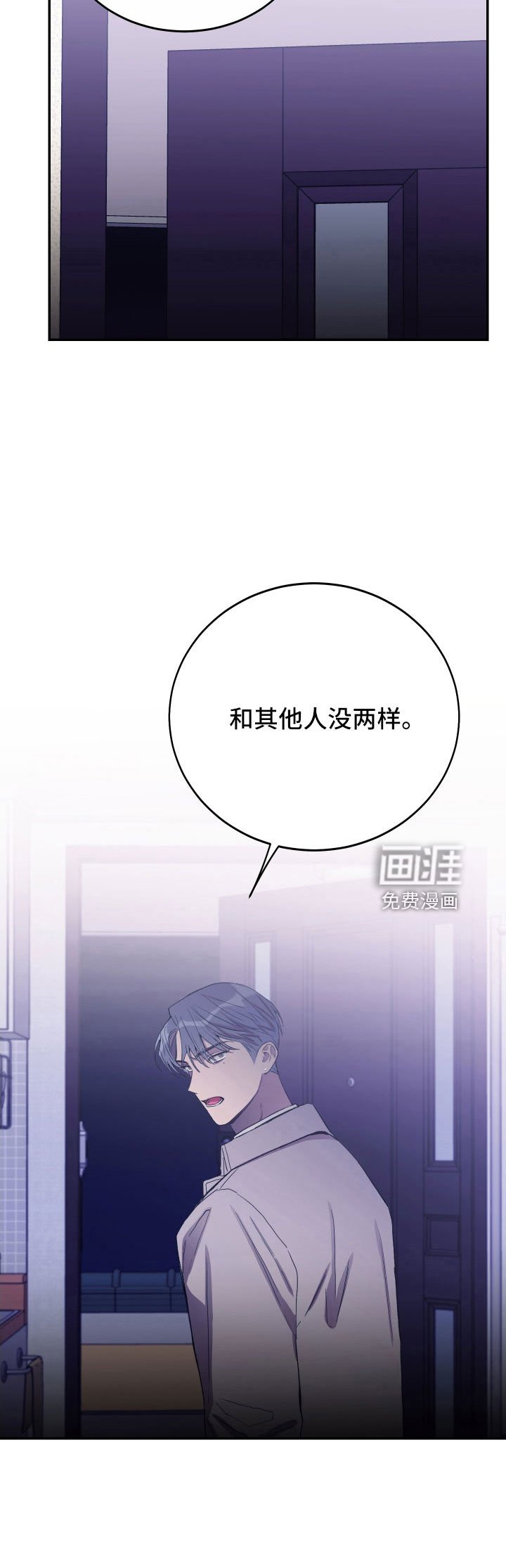 第55章：吵架