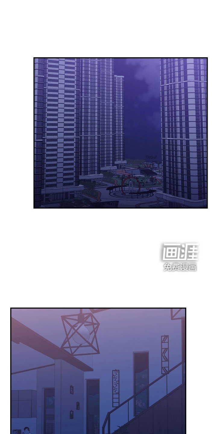 第56章：交易