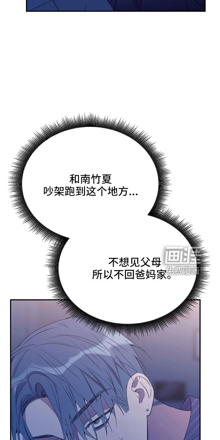 第56章：交易