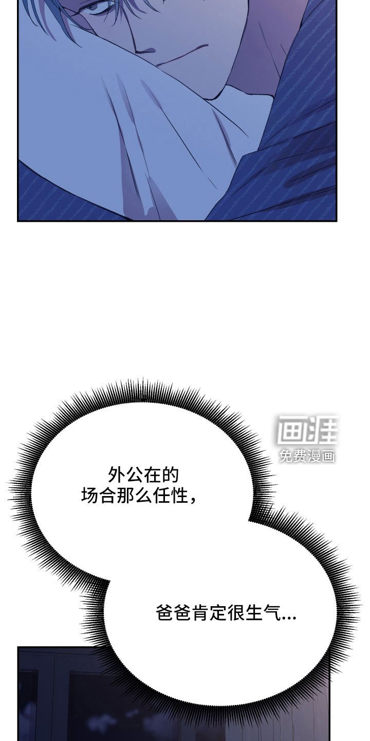 第56章：交易