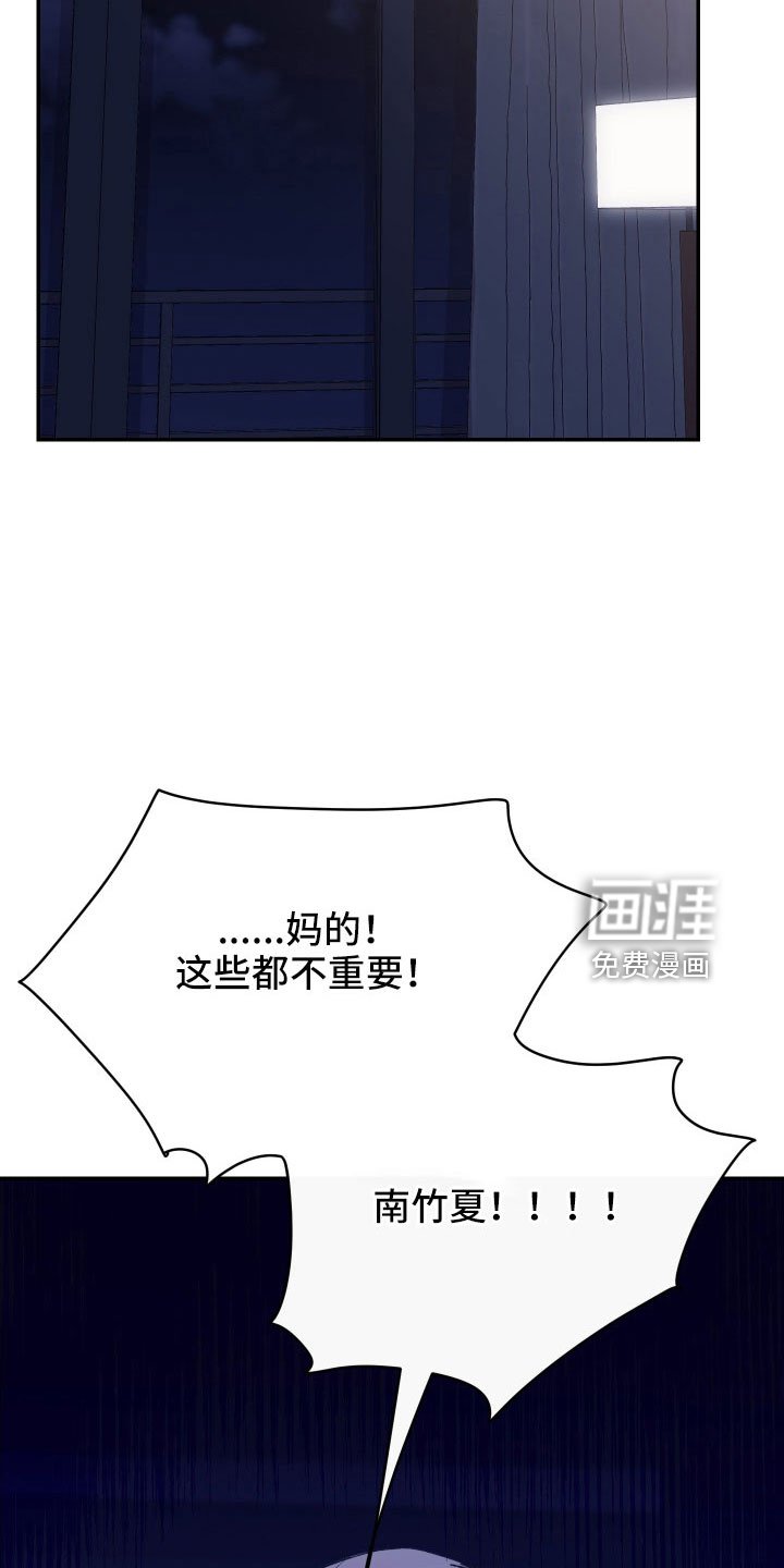 第56章：交易