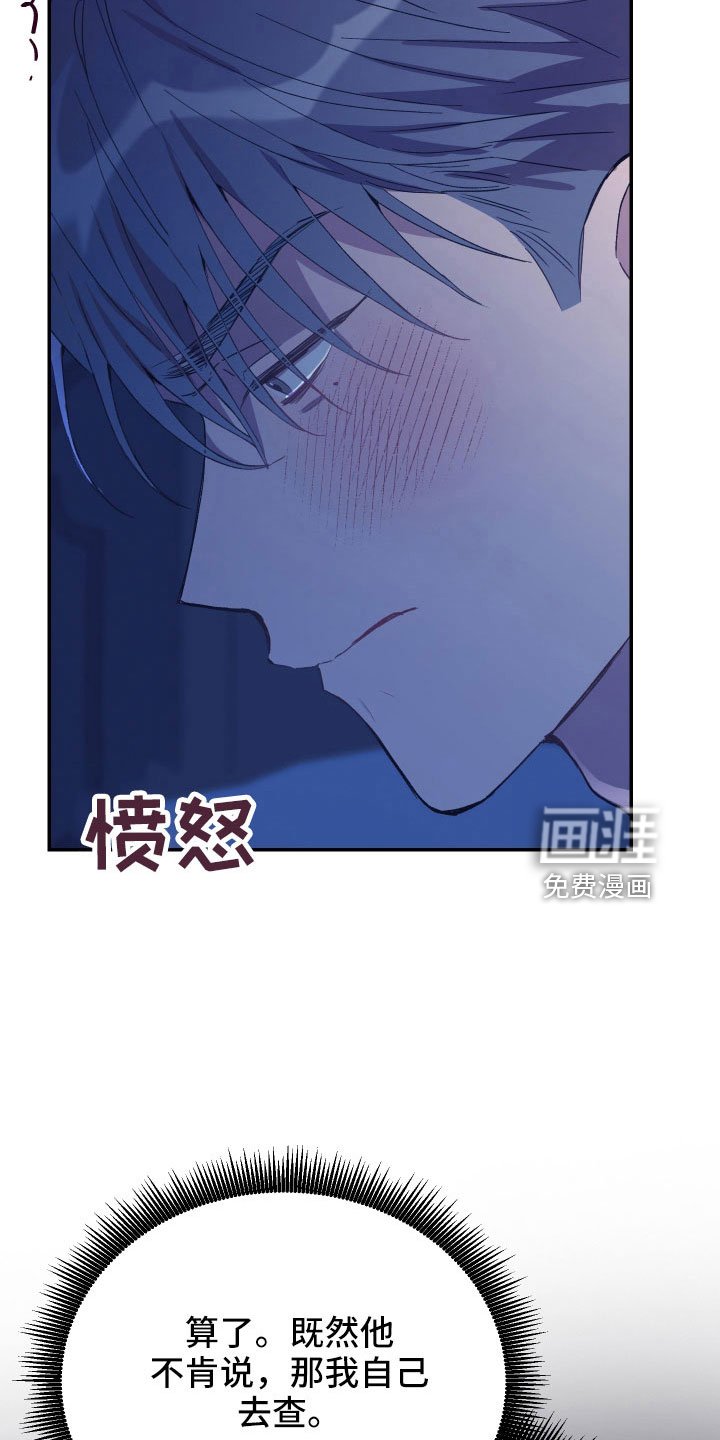 第56章：交易