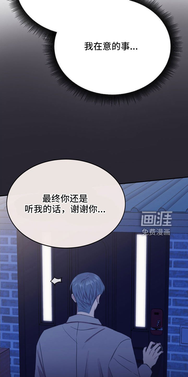 第56章：交易