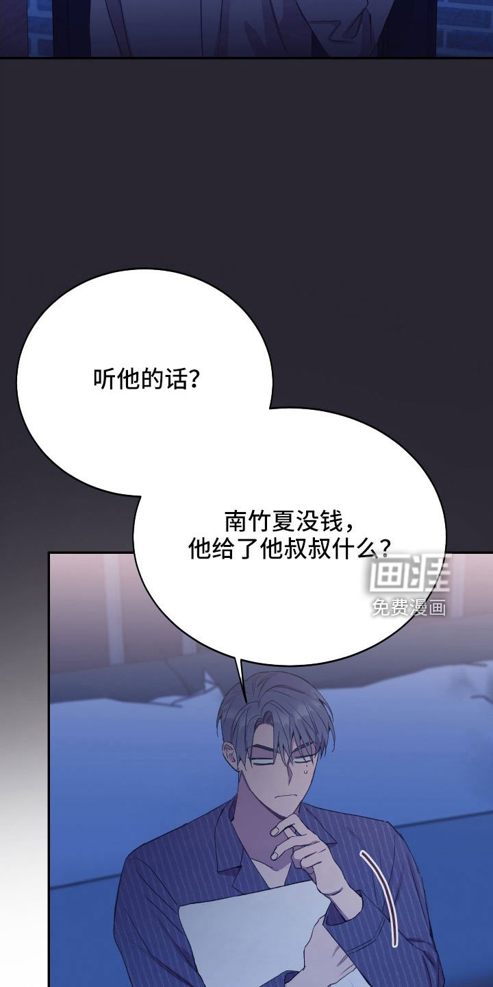 第56章：交易