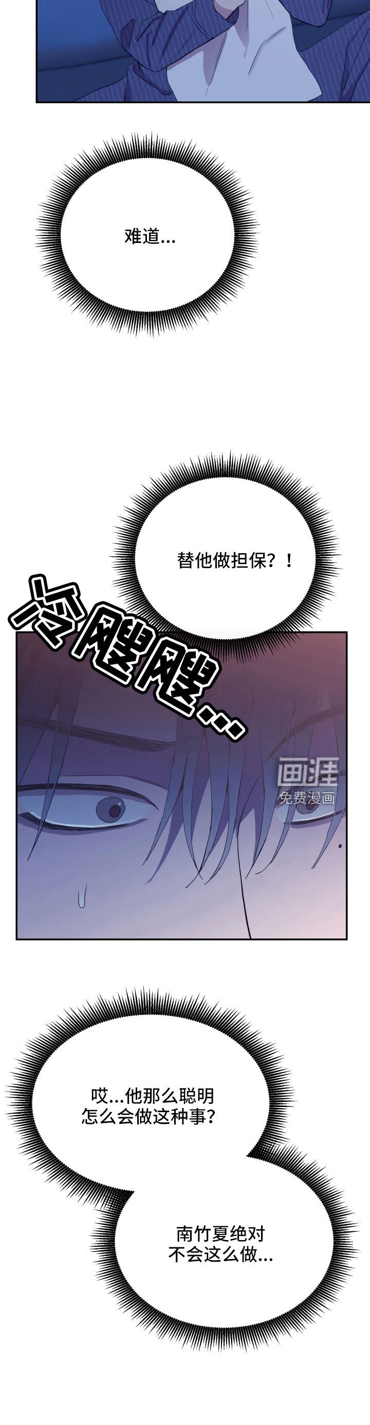 第56章：交易