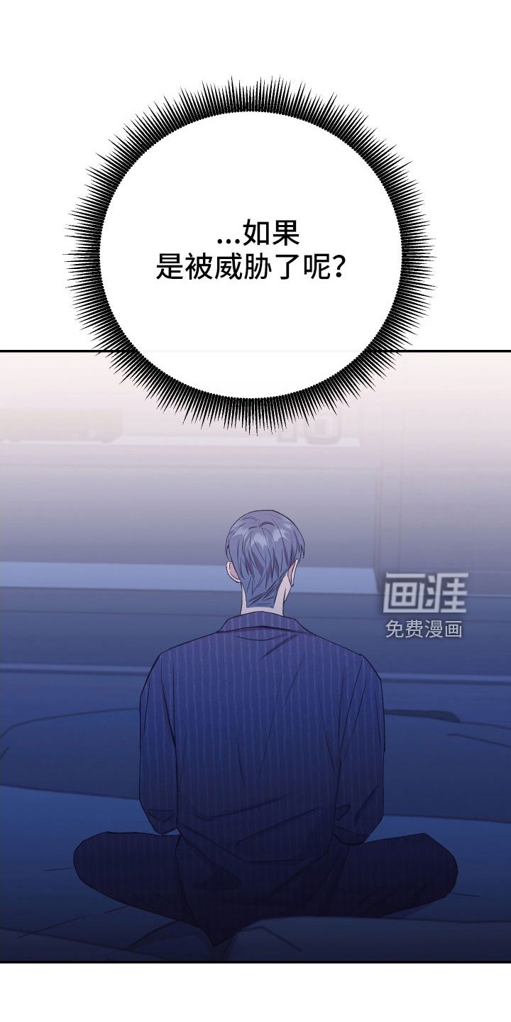 第56章：交易