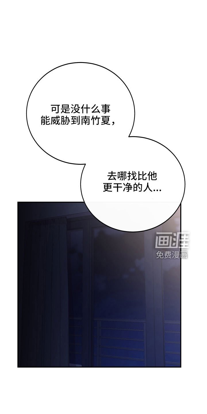 第56章：交易