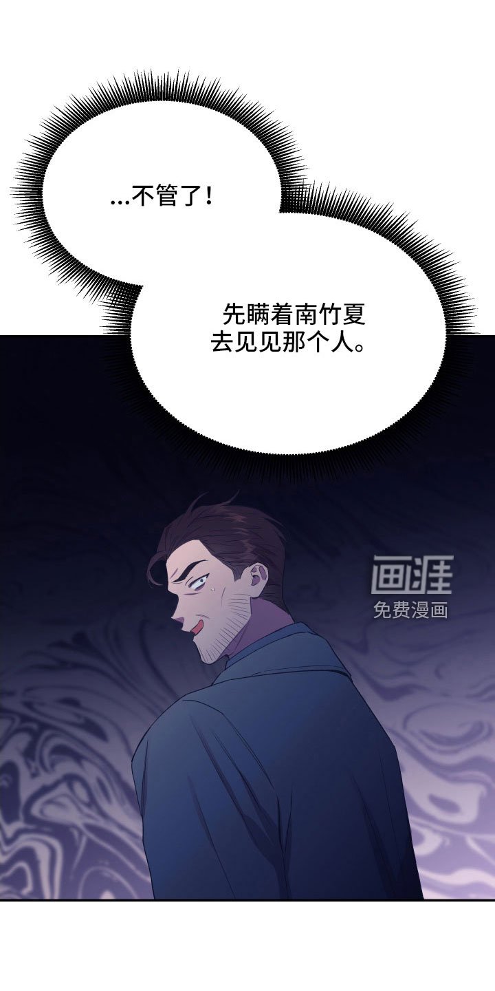 第56章：交易